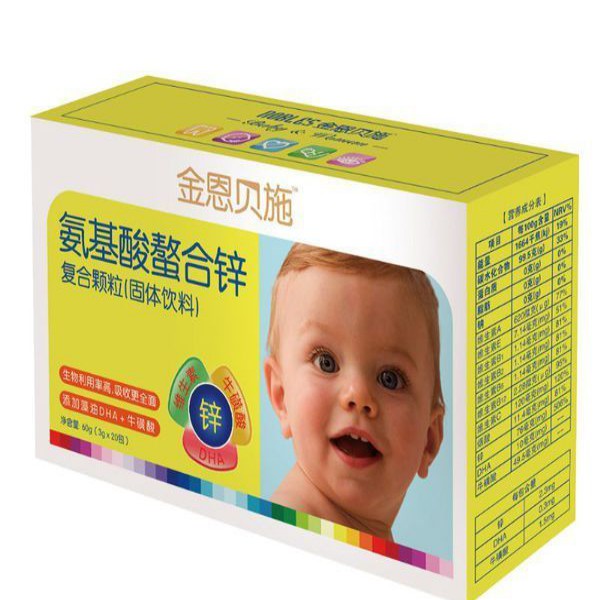 ＂男宝胶囊的作用＂婴儿奶癣最佳治疗方法『详情』婴儿奶癣：最佳治疗方法大揭秘